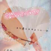 ヒメ日記 2025/06/11 23:28 投稿 くるみ 熟女の風俗最終章 高崎店