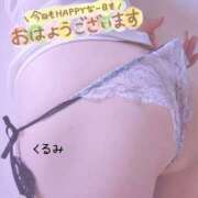 ヒメ日記 2025/06/12 08:10 投稿 くるみ 熟女の風俗最終章 高崎店