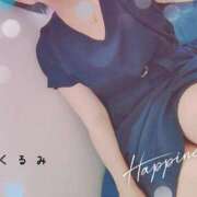 ヒメ日記 2025/06/12 22:08 投稿 くるみ 熟女の風俗最終章 高崎店