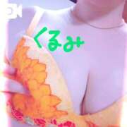 ヒメ日記 2025/06/16 00:48 投稿 くるみ 熟女の風俗最終章 高崎店