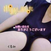 ヒメ日記 2025/06/19 19:36 投稿 くるみ 熟女の風俗最終章 高崎店