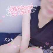 ヒメ日記 2025/07/07 22:58 投稿 くるみ 熟女の風俗最終章 高崎店