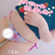 ヒメ日記 2025/07/23 17:48 投稿 くるみ 熟女の風俗最終章 高崎店