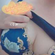 ヒメ日記 2025/08/01 13:08 投稿 くるみ 熟女の風俗最終章 高崎店