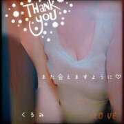 ヒメ日記 2025/08/02 21:56 投稿 くるみ 熟女の風俗最終章 高崎店