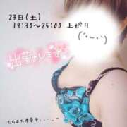 ヒメ日記 2025/08/22 19:58 投稿 くるみ 熟女の風俗最終章 高崎店