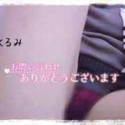 ヒメ日記 2025/08/23 13:18 投稿 くるみ 熟女の風俗最終章 高崎店