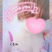 ヒメ日記 2025/08/24 06:38 投稿 くるみ 熟女の風俗最終章 高崎店