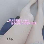 ヒメ日記 2025/08/24 20:20 投稿 くるみ 熟女の風俗最終章 高崎店