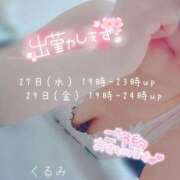 ヒメ日記 2025/08/25 20:38 投稿 くるみ 熟女の風俗最終章 高崎店