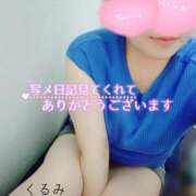 ヒメ日記 2025/08/27 19:38 投稿 くるみ 熟女の風俗最終章 高崎店