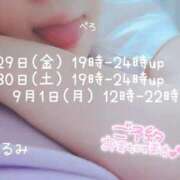 ヒメ日記 2025/08/28 17:38 投稿 くるみ 熟女の風俗最終章 高崎店