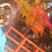 ヒメ日記 2025/09/02 00:58 投稿 くるみ 熟女の風俗最終章 高崎店