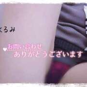 ヒメ日記 2025/09/06 18:58 投稿 くるみ 熟女の風俗最終章 高崎店