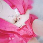 ヒメ日記 2025/09/07 19:38 投稿 くるみ 熟女の風俗最終章 高崎店