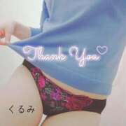 ヒメ日記 2025/09/08 08:24 投稿 くるみ 熟女の風俗最終章 高崎店