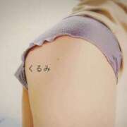 ヒメ日記 2025/09/09 19:08 投稿 くるみ 熟女の風俗最終章 高崎店