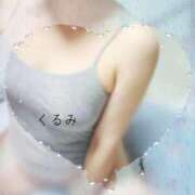 ヒメ日記 2025/09/17 16:13 投稿 くるみ 熟女の風俗最終章 高崎店