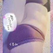 ヒメ日記 2025/09/29 19:08 投稿 くるみ 熟女の風俗最終章 高崎店