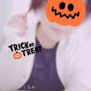 ヒメ日記 2025/10/04 19:28 投稿 くるみ 熟女の風俗最終章 高崎店