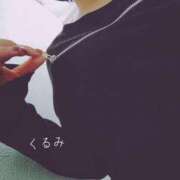 ヒメ日記 2025/10/19 19:13 投稿 くるみ 熟女の風俗最終章 高崎店