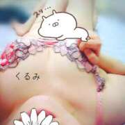 ヒメ日記 2025/10/21 10:38 投稿 くるみ 熟女の風俗最終章 高崎店