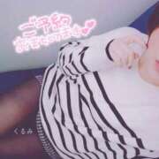 ヒメ日記 2025/10/25 17:28 投稿 くるみ 熟女の風俗最終章 高崎店