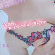 ヒメ日記 2025/11/16 00:28 投稿 くるみ 熟女の風俗最終章 高崎店