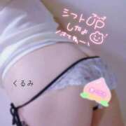 ヒメ日記 2025/11/16 21:15 投稿 くるみ 熟女の風俗最終章 高崎店