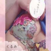 ヒメ日記 2025/11/17 13:06 投稿 くるみ 熟女の風俗最終章 高崎店