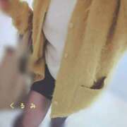 ヒメ日記 2025/11/19 22:13 投稿 くるみ 熟女の風俗最終章 高崎店