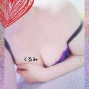 ヒメ日記 2025/11/20 16:58 投稿 くるみ 熟女の風俗最終章 高崎店