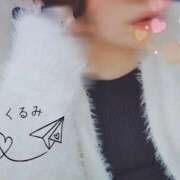 ヒメ日記 2025/11/22 18:38 投稿 くるみ 熟女の風俗最終章 高崎店