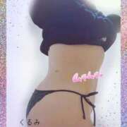 ヒメ日記 2025/11/28 23:58 投稿 くるみ 熟女の風俗最終章 高崎店