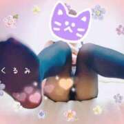 ヒメ日記 2025/12/12 16:28 投稿 くるみ 熟女の風俗最終章 高崎店