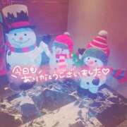 ヒメ日記 2025/12/14 01:15 投稿 くるみ 熟女の風俗最終章 高崎店