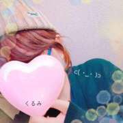 ヒメ日記 2025/12/18 20:38 投稿 くるみ 熟女の風俗最終章 高崎店