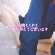 ヒメ日記 2025/12/19 22:29 投稿 くるみ 熟女の風俗最終章 高崎店