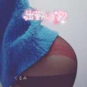 くるみ 【くるみ】19時から🌃 熟女の風俗最終章 高崎店