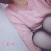 ヒメ日記 2026/01/07 19:28 投稿 くるみ 熟女の風俗最終章 高崎店