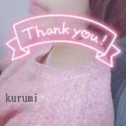 ヒメ日記 2026/01/07 23:48 投稿 くるみ 熟女の風俗最終章 高崎店