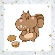 ヒメ日記 2026/01/09 13:28 投稿 くるみ 熟女の風俗最終章 高崎店