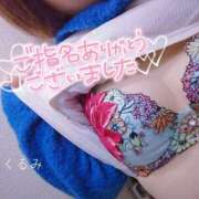 ヒメ日記 2026/01/11 00:58 投稿 くるみ 熟女の風俗最終章 高崎店