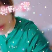 くるみ 19時から🌃 熟女の風俗最終章 高崎店