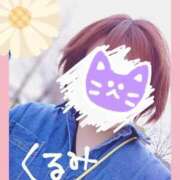 ヒメ日記 2026/03/13 18:48 投稿 くるみ 熟女の風俗最終章 高崎店