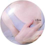 ヒメ日記 2026/04/02 13:58 投稿 くるみ 熟女の風俗最終章 高崎店