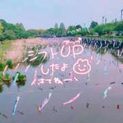 ヒメ日記 2026/04/29 21:39 投稿 くるみ 熟女の風俗最終章 高崎店