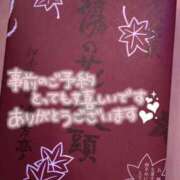 ヒメ日記 2026/05/19 01:08 投稿 くるみ 熟女の風俗最終章 高崎店