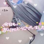 ヒメ日記 2026/05/21 00:38 投稿 くるみ 熟女の風俗最終章 高崎店