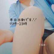 ヒメ日記 2026/05/28 11:28 投稿 くるみ 熟女の風俗最終章 高崎店